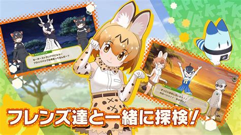  Kemono Friends 3: Trải nghiệm Thế Giới Động Vật Mây Hơi